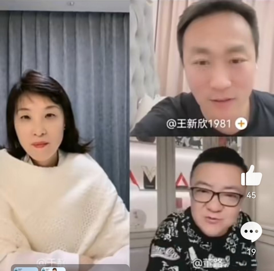 王新欣|41岁前国脚直播被赞三观正，曾是中超标王，迎娶中戏美女恩爱16载