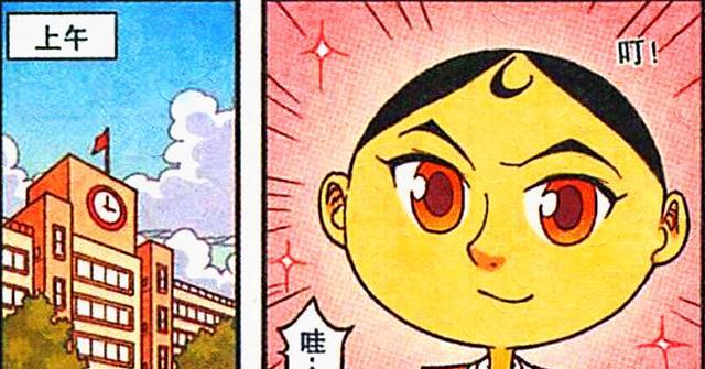 漫画|高茜“花痴少女”大胆求爱,“娇声细语”让奋豆“想入非非”