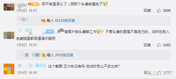 By2|正面开撕!BY2反击李靓蕾:警方21天了都没有等到你的证据