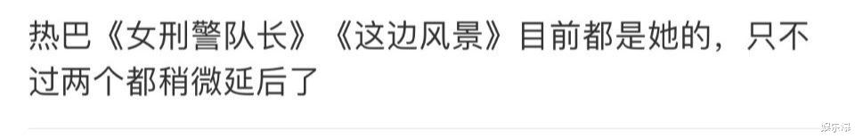 迪丽热巴|同是90花，杨紫新剧搭秀人被指走下坡路，迪丽热巴演正剧有望反超