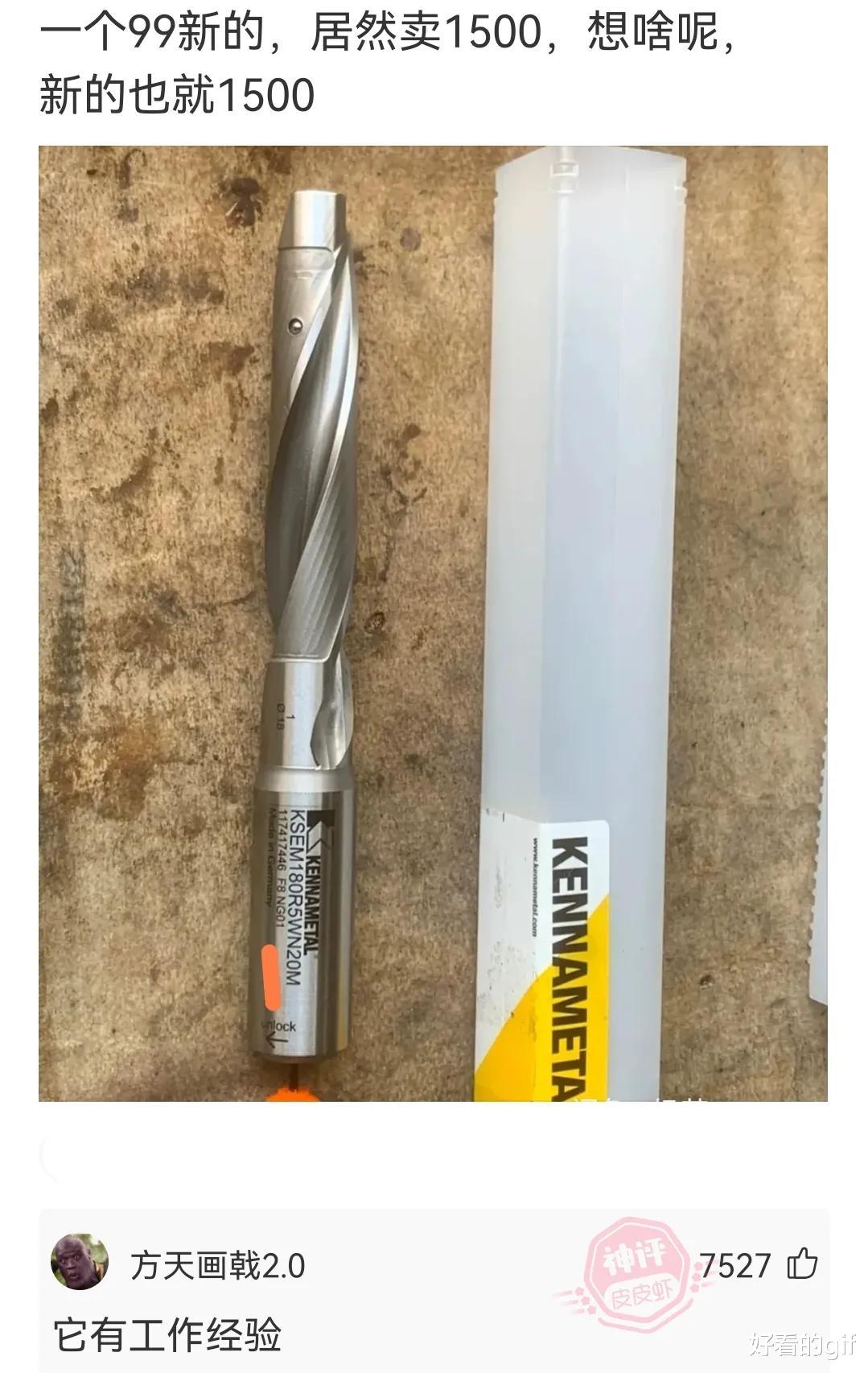 神回复:租不隔音的房子是一种什么体验?网友的评论真是太精彩了