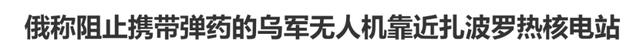 8k电视|为什么美国国安局攻击的,偏要是西工大?