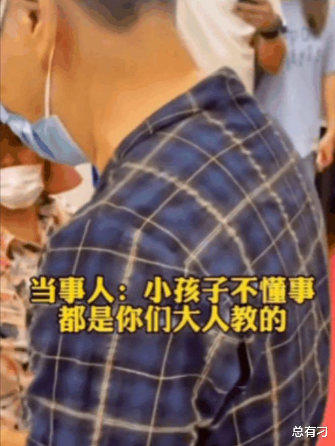 ?小男孩地铁“抢座”引热议:你只讲道德的样子真丑