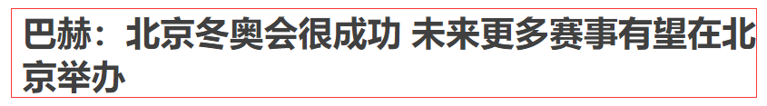 山东男篮|征服！克罗尔：如果有一个国家能举办这样的赛事，那一定是中国