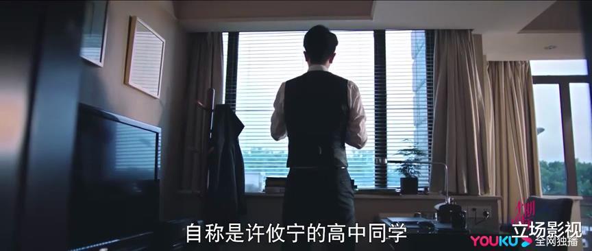 王劲松|今晚首播！又一部40集大剧来了，7位实力派助阵，4位配角可期待