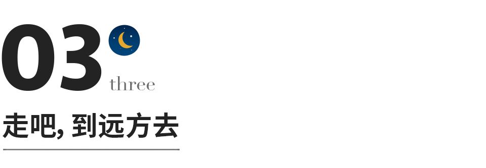 |去看看，人间最美的秋