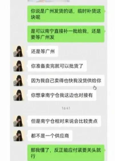 已被叫停!竟然还能买到?