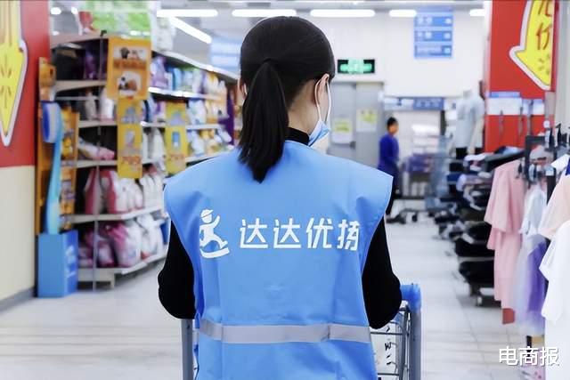 零售业|即时零售大爆发，实体店的机会终于来临