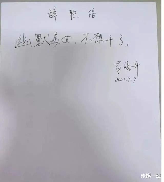 春晚|脱口秀兼职艺人赵晓卉：登上春晚全网爆红，背后老板成真正赢家