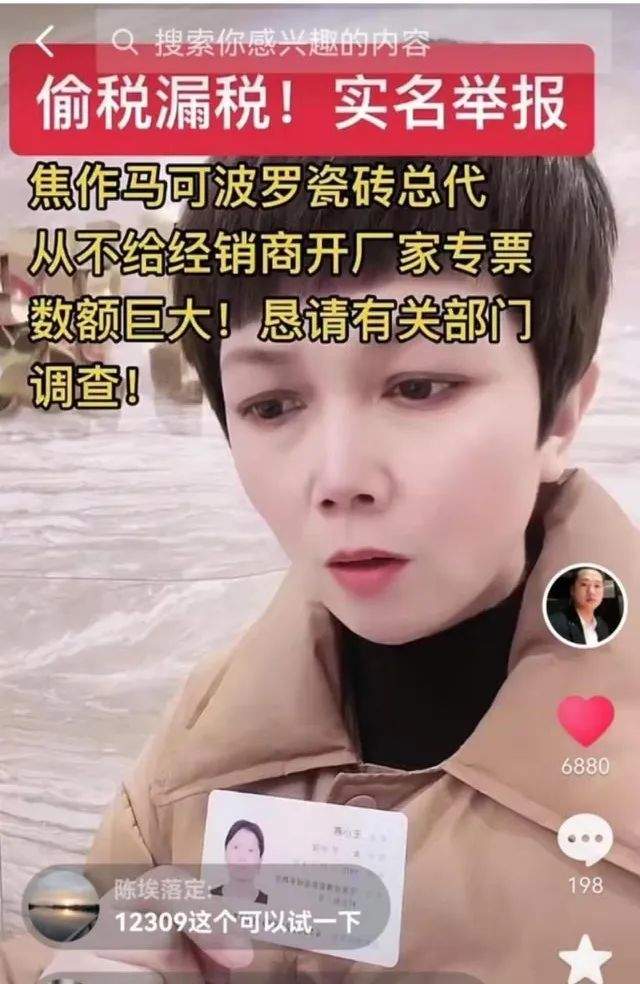 瓷砖|顶着“洋”字牌,质量投诉缠身,马可波罗闯A股胜算几何?