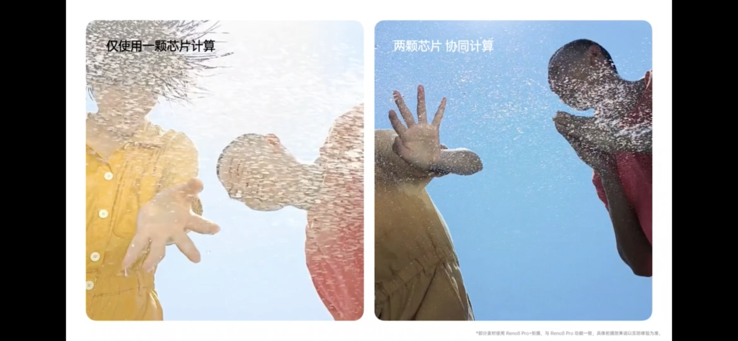 高通骁龙|新骁龙7处理器表现究竟如何?看首发机型Reno8 Pro的用户评价就行