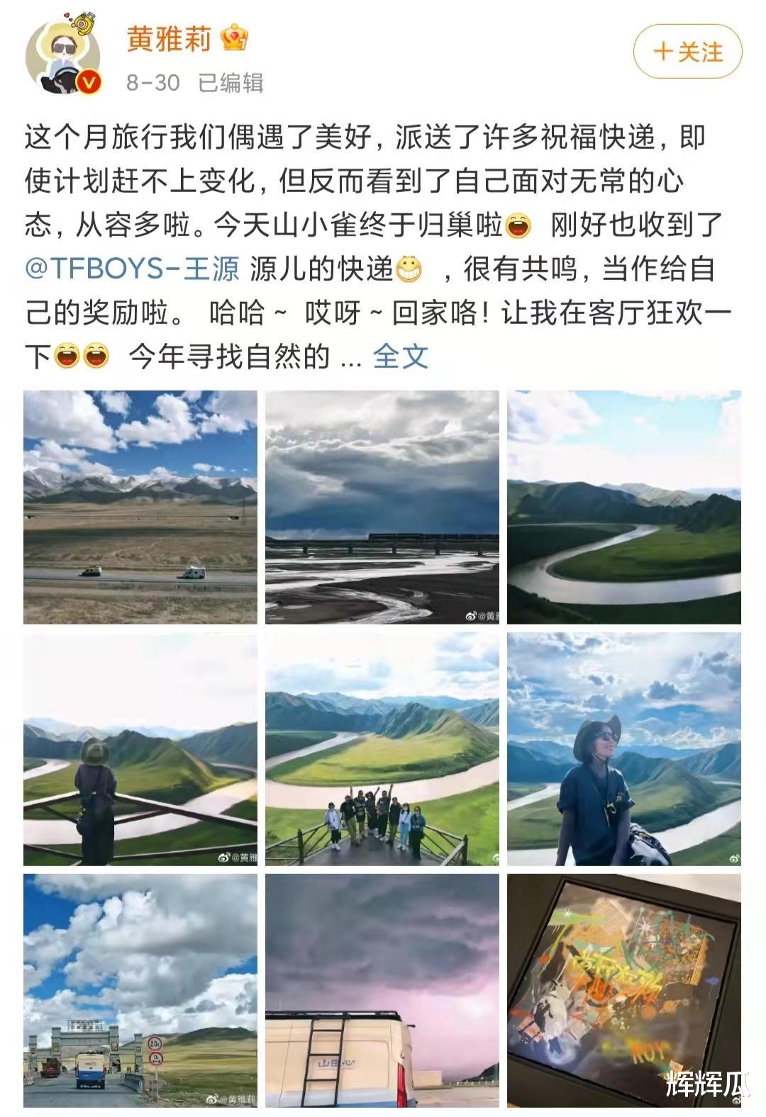知名歌手滞留高速6天,提桶打公厕水洗澡洗衣