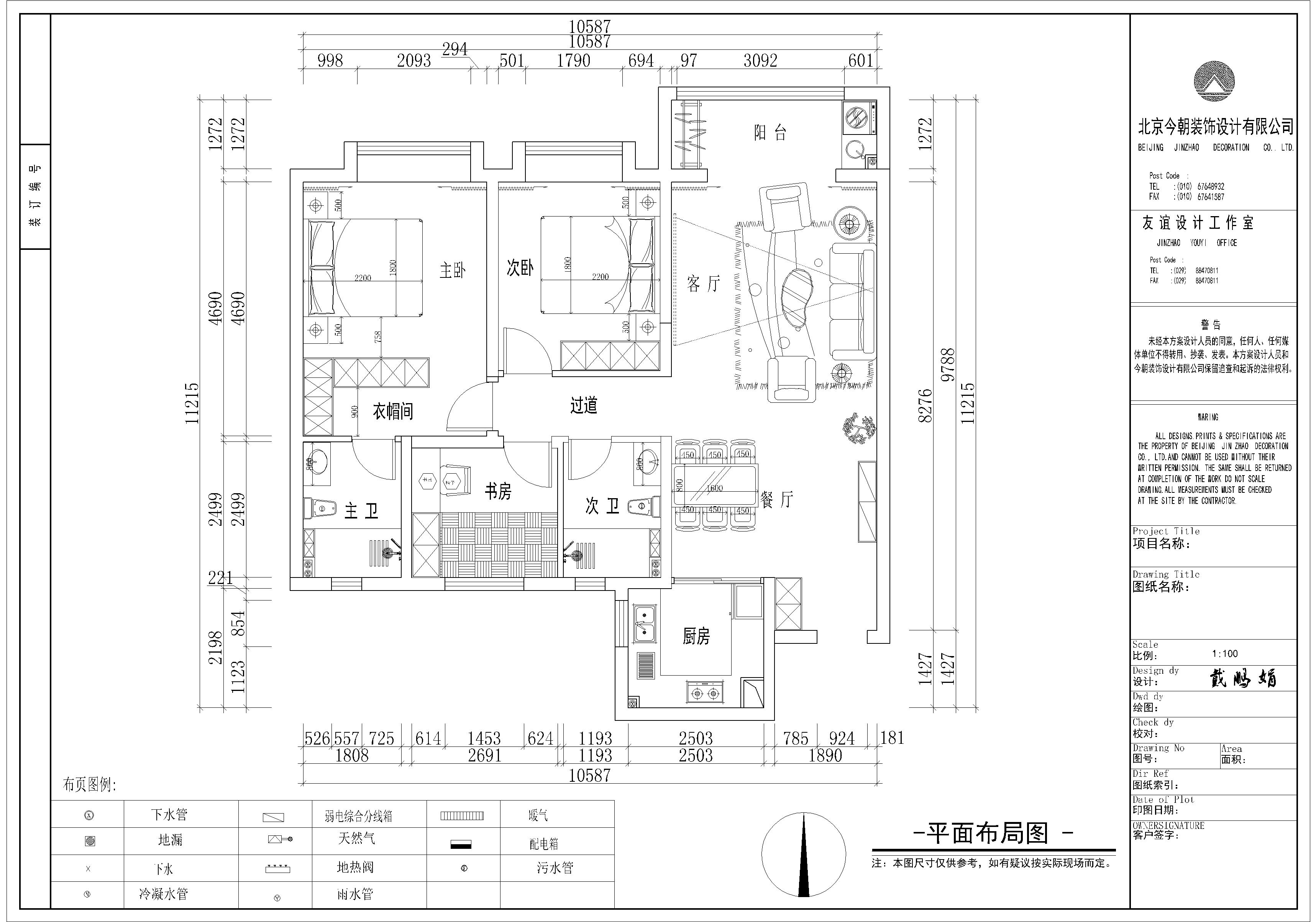 曲江九里119平米现代简约-IT男的婚房
