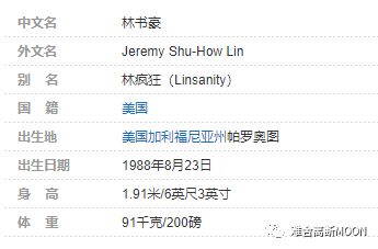 贾·莫兰特|莫兰特没穿假鞋！多方证据力鉴47分功臣球鞋真假！实拍对比还小莫清白