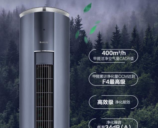 是空调,也是专业空调净化器,缔造柔风净域,享怡然四季!