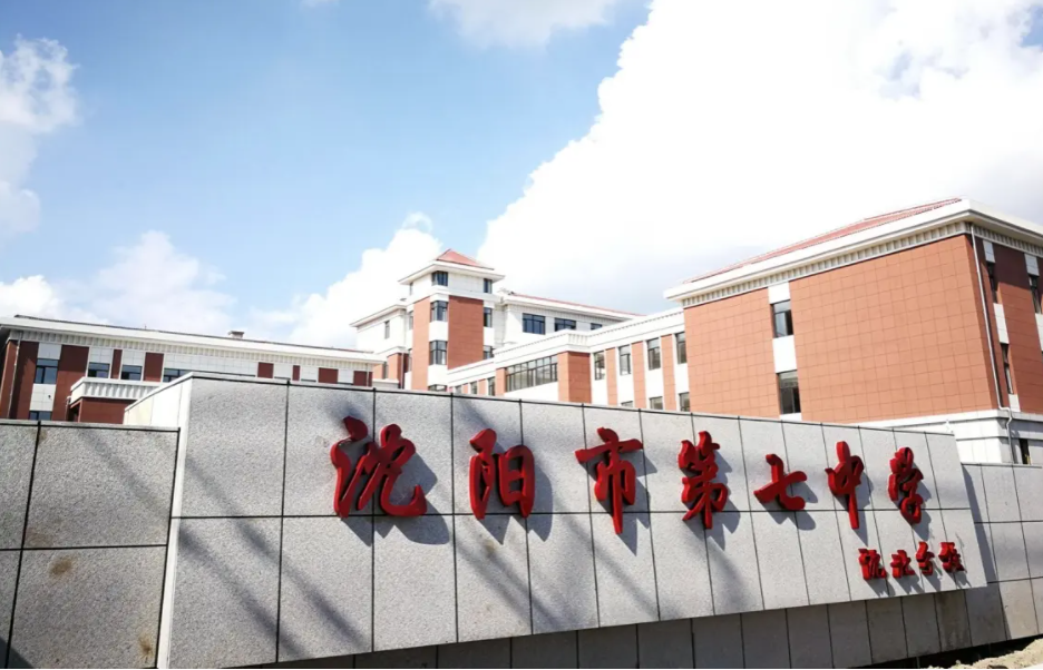 |市教育局招聘事业编,除五所师范院校,只有清北应届生才入得了眼