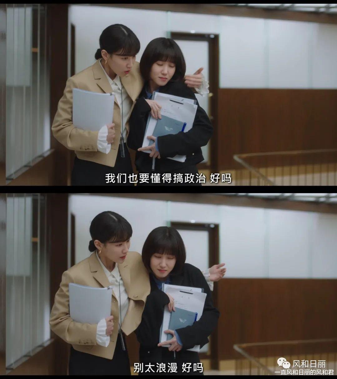 律师|遇到碍眼的领导,你也是有机会取而代之的