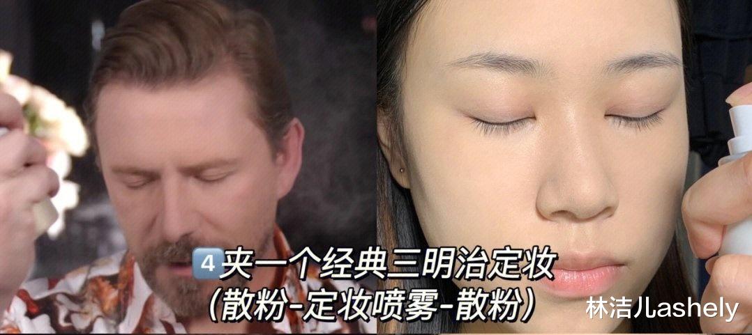 三明治 吴谨言的“三明治定妆法”，景甜的“烘焙定妆法”，都不如“汉堡定妆法”