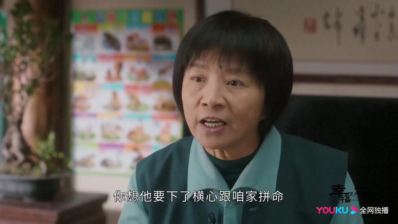 幸福到万家|《幸福到万家》：大意了，原来王秀玉被顶替早有铺垫，编剧不简单