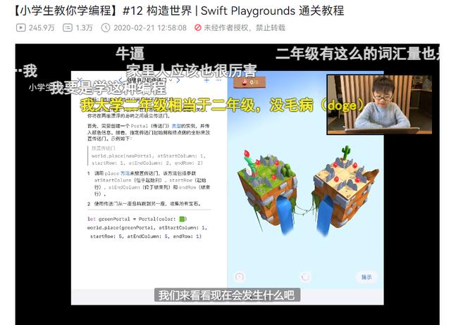bilibili|终于，B站可能要彻底变了
