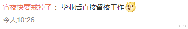 保安|大专值两百本科聘保安，33万找个国企8000的工作，划算不
