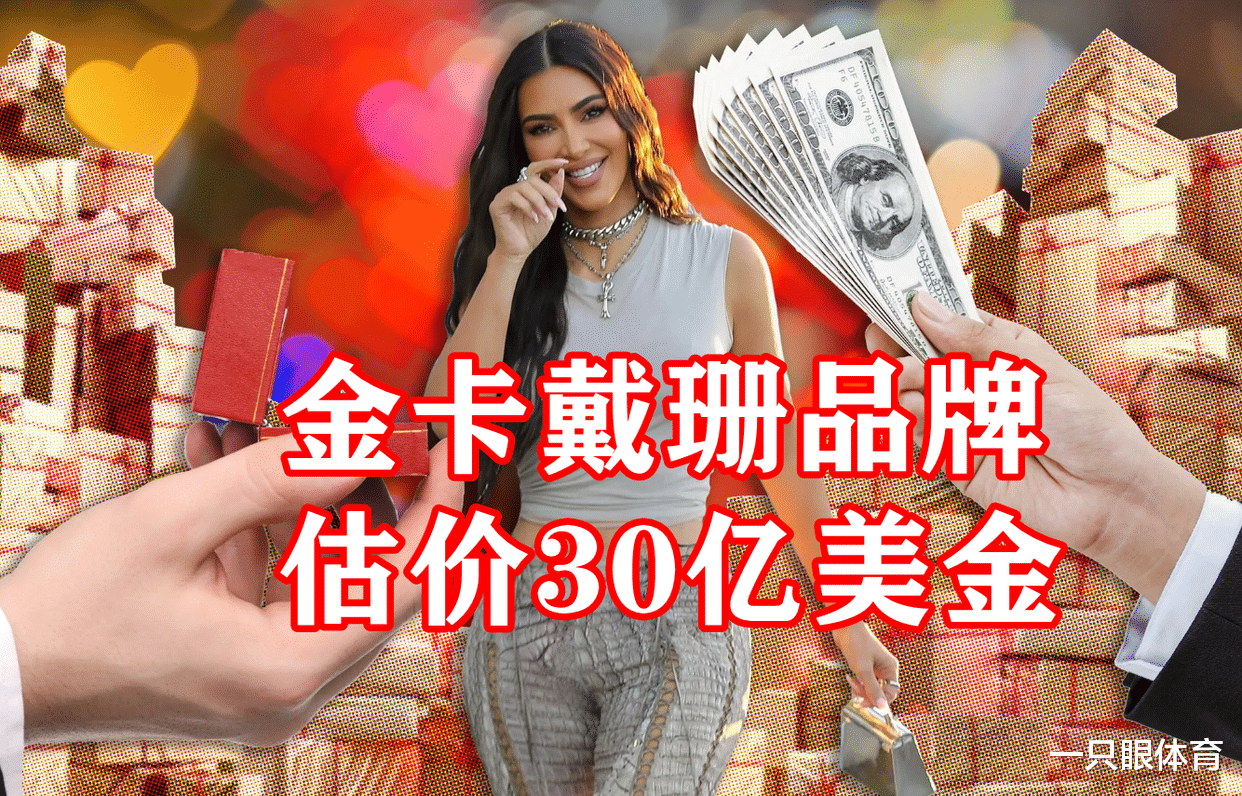 金·卡戴珊 42岁金卡戴珊又登封面！拿时尚大奖，品牌估价30亿，瘦身后开挂