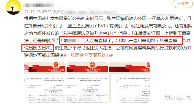 大S|张兰被曝可能出国躲债,贷款4900万,大S资源升级,被品牌方看中