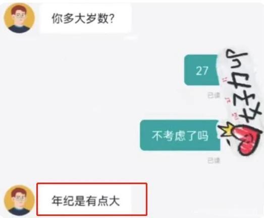 求职|27岁的宝妈找找工作造嫌弃