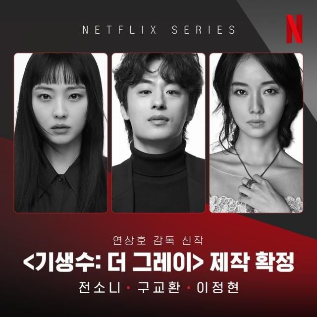 Netflix|亲生儿女都在这！7位Netflix原创韩剧爱用演员