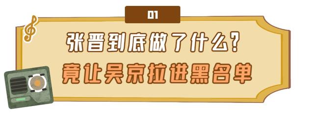 张晋|“西装暴徒”张晋：两次打晕吴京，为涨工资连甄子丹都敢“砍”