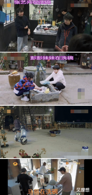 向往6|《向往6》翻车了？被曝请两位阿姨专门洗碗，主持人和嘉宾只拍几天就走！