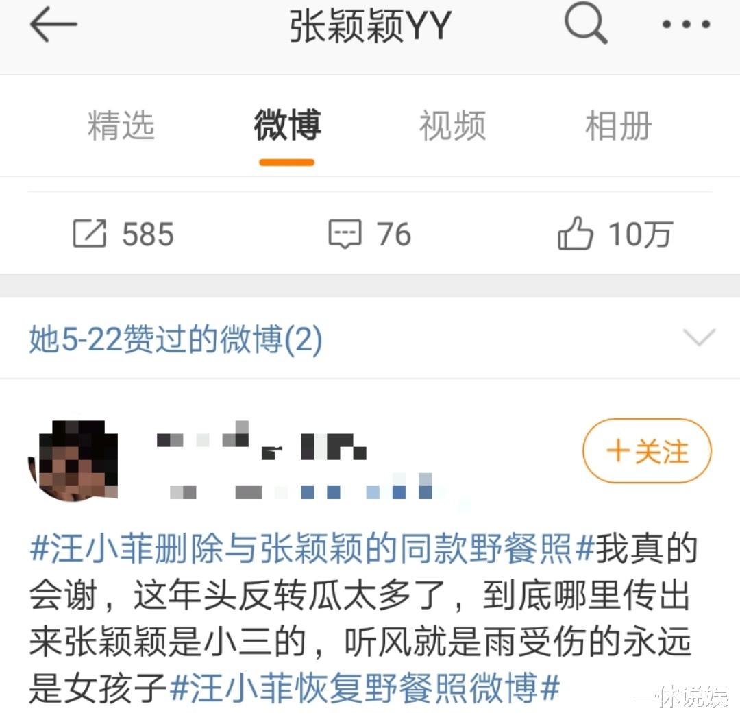 汪小菲|张兰回应汪小菲的恋情,一点面子不给女方留,想进汪家,门都没有