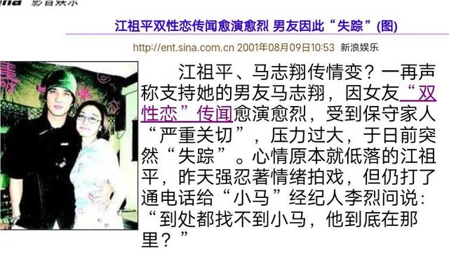 台湾|异性恋难持久,同性恋就一定长久?台湾娱乐圈那些同性爱情