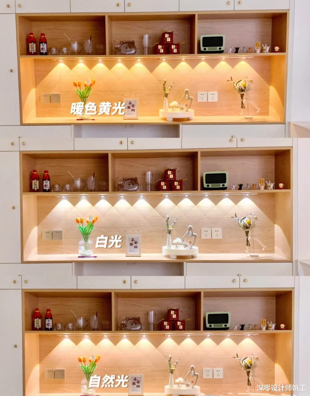 相信我!餐边柜布灯细节只要做到位,拉高整屋档次感分分钟的事儿