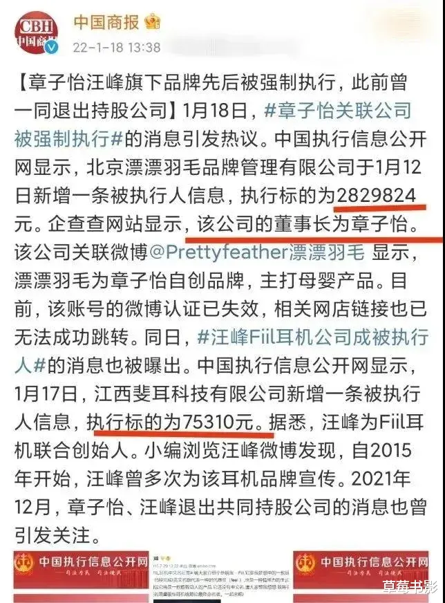 章子怡|汪峰和章子怡，出事了