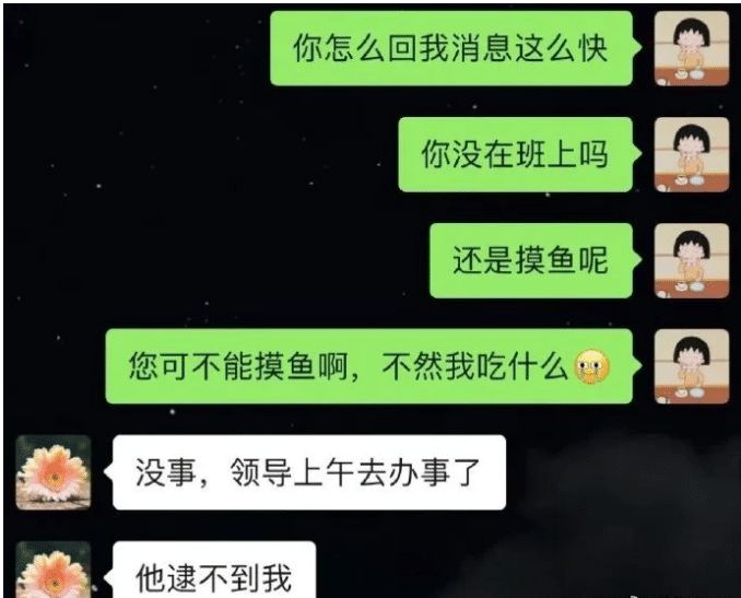 跳槽|轻松一刻:简历空白期怎么答