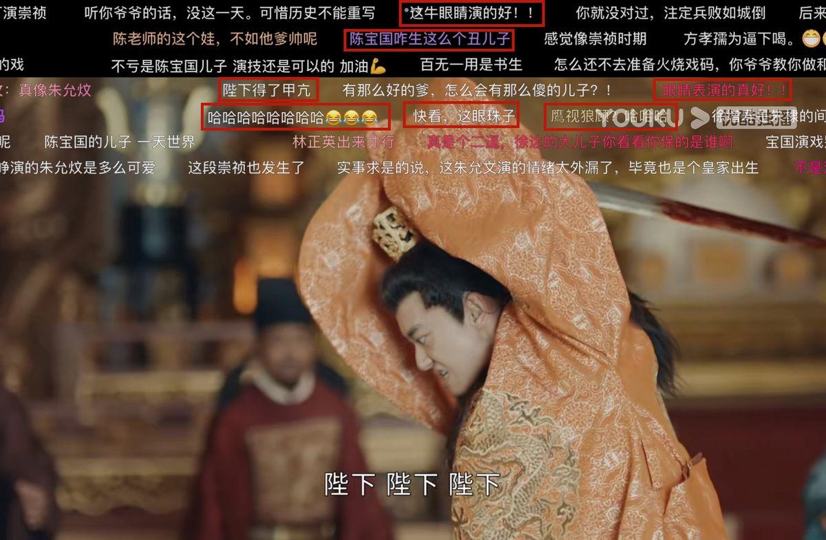 陈月末|无演技没颜值，这6位靠“关系户”上位的演员，演技真的一言难尽