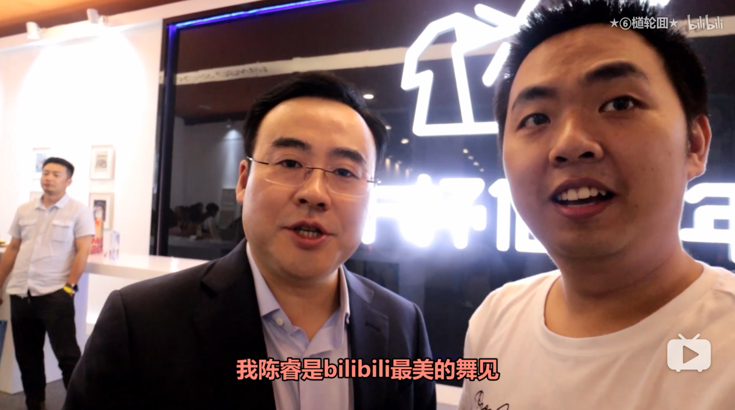 bilibili|B站游戏的下半场，陈睿替补上场