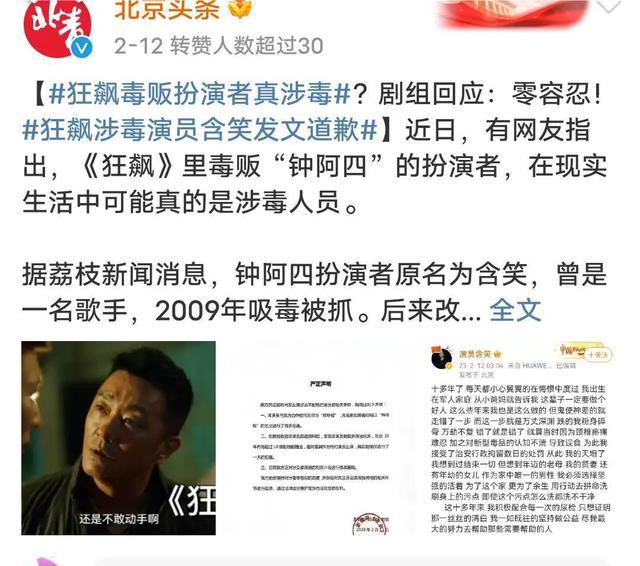 狂飙|《狂飙》此举不亚于把演员架在火上烤,离把剧送走还有多远?