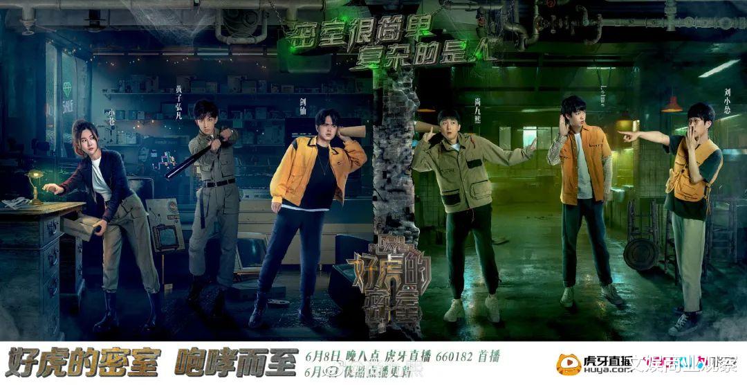 芒果台|撬走芒果TV《明侦》核心团队，腾讯视频新节目能弥补推理短板吗？