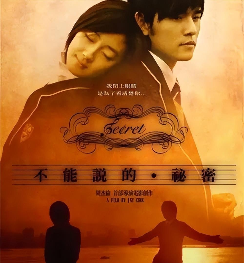 周杰伦|周杰伦：张学友陈奕迅都是他粉丝，李圣杰出道19年不敌他一分钟