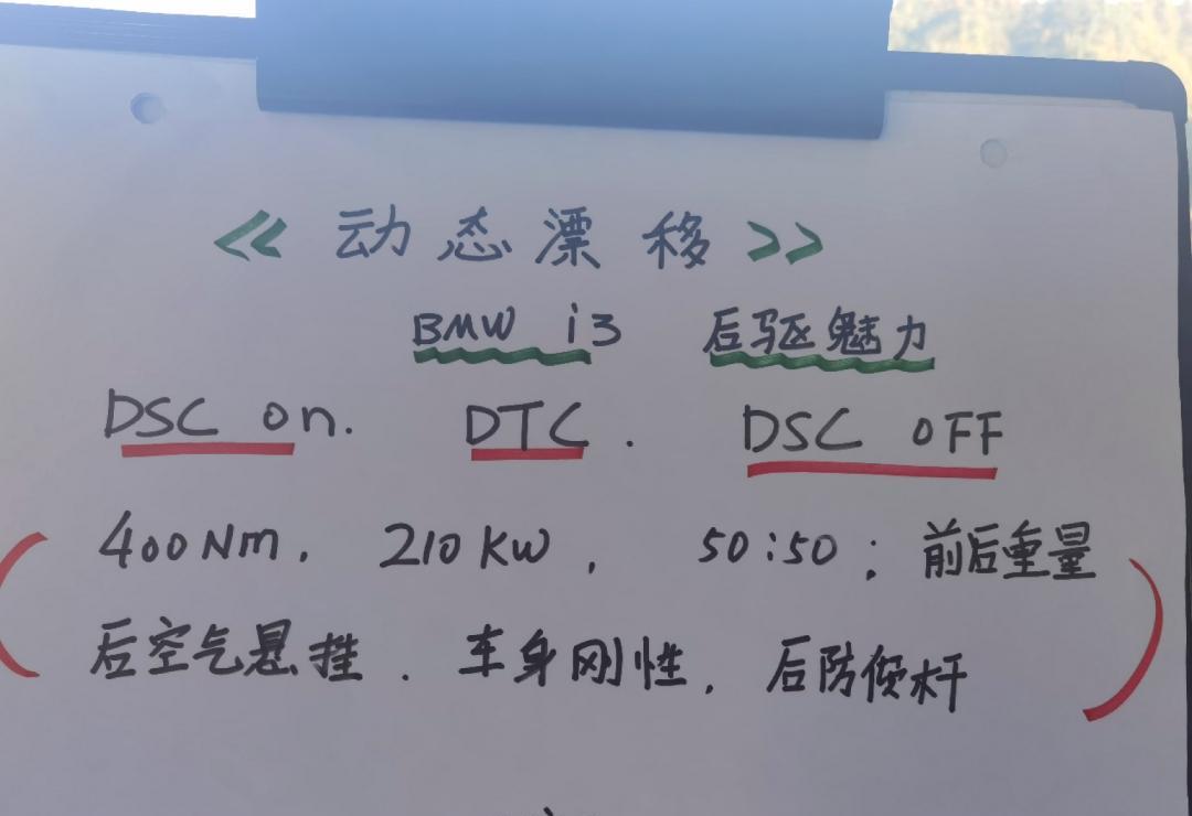 小林观察丨电动化大时代，宝马的“变与不变”