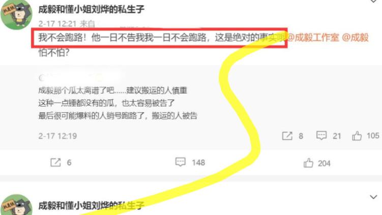 大S|3个瓜！曝大S连夜送医，王思聪45000元买狗送女友，成毅刘烨有私生子