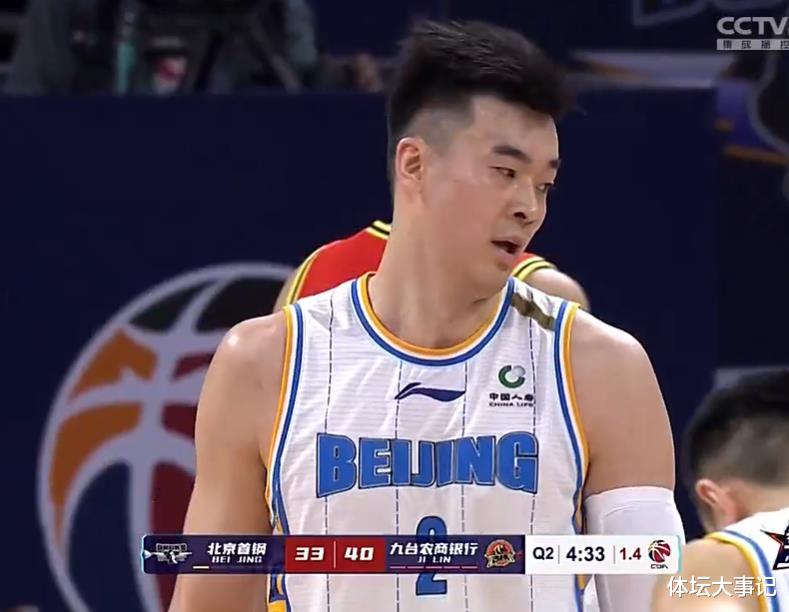 北京队|唯一亮点！林书豪6中5，北京队三分失准，半场输吉林，琼斯拿19分