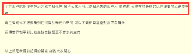 余苑绮|台湾女星余苑绮病情恶化！父亲曝其癌指数飙升：很多癌细胞在肺里爆开