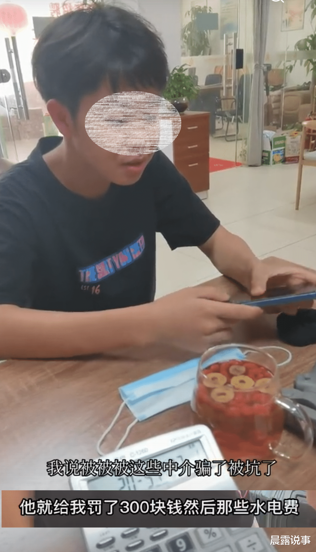 校园贷|17岁男孩做了10多天厂工，结账只给127元，其它全部被中介扣了！