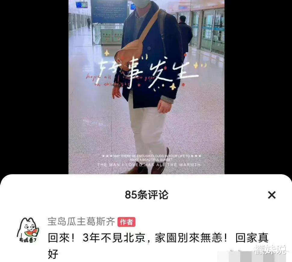 汪小菲|知名律师曝出汪小菲大S二审近况！8岁女儿起决定性作用，或将翻盘！！