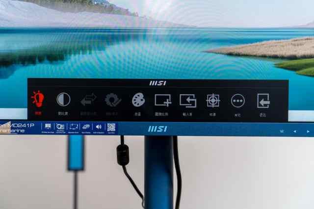 显示器|办公显示器也要追求“流行色”—微星MD241P群青版评测