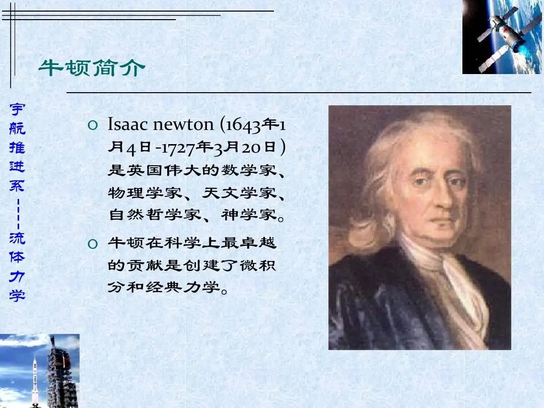 人类的心理活动能影响天气吗?