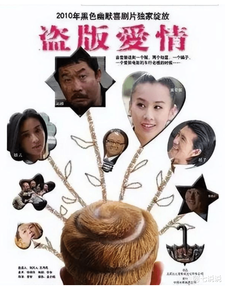 颖儿|瘦成“骷髅”,曾是杨子爱将遭黄圣依忌惮,她的故事比你想的精彩